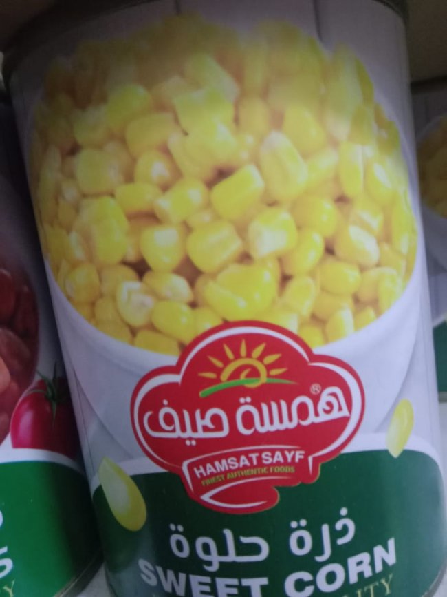 ذرة