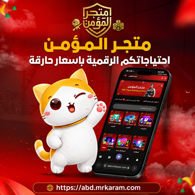 60شده بوبجي