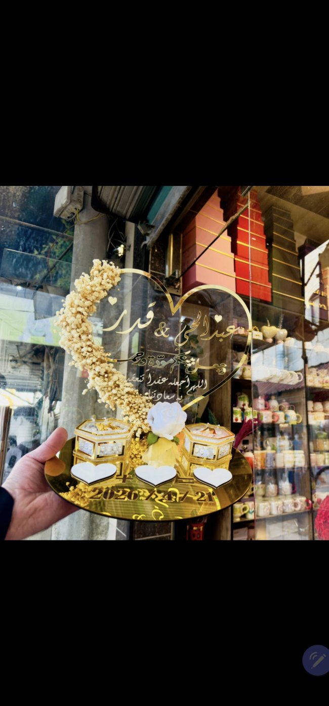 ستندات خطوبة