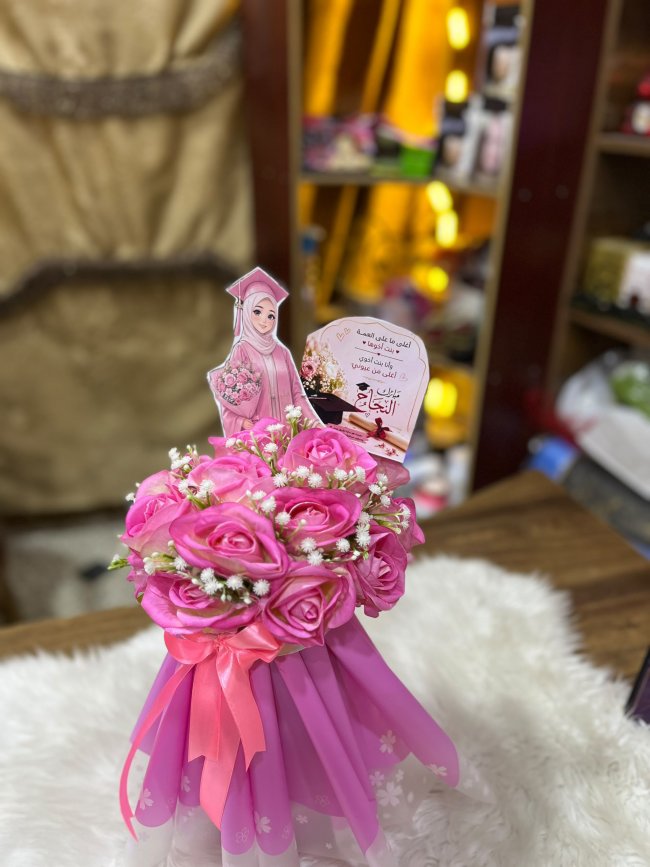 باقة تخراج