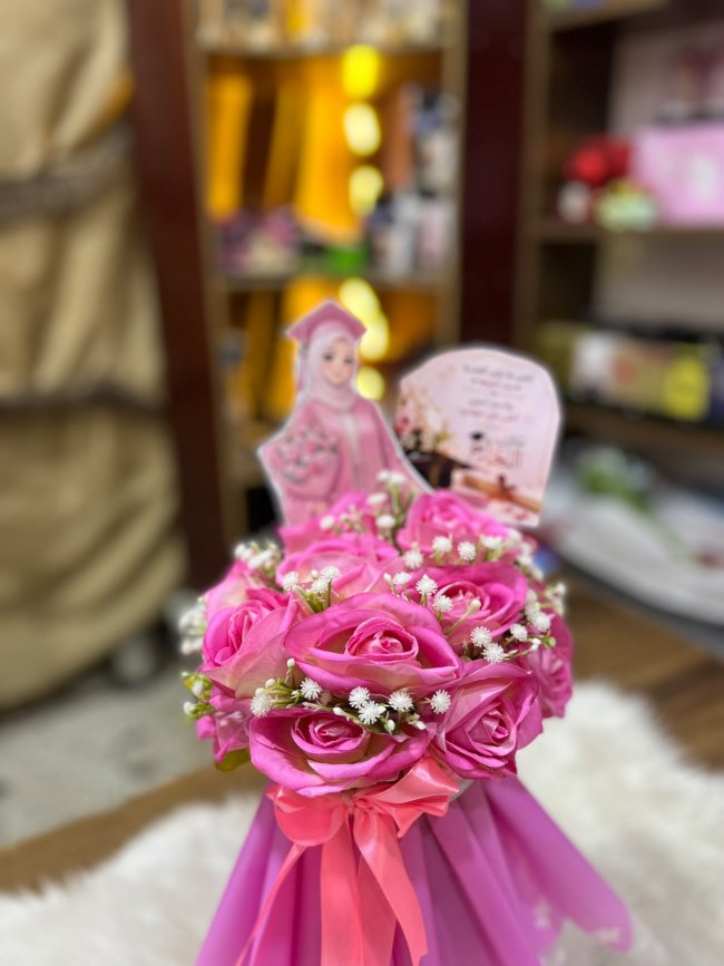 باقة تخراج