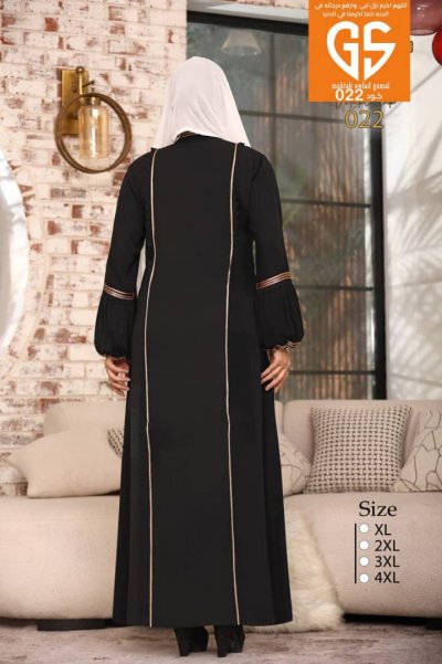 عبايه حرير كوري