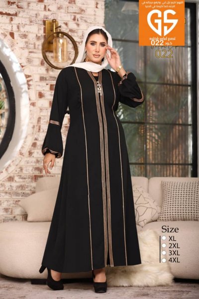 عبايه حرير كوري