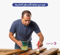 كونتيغز مع لكر ناري