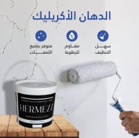 الدهان الاكريليك